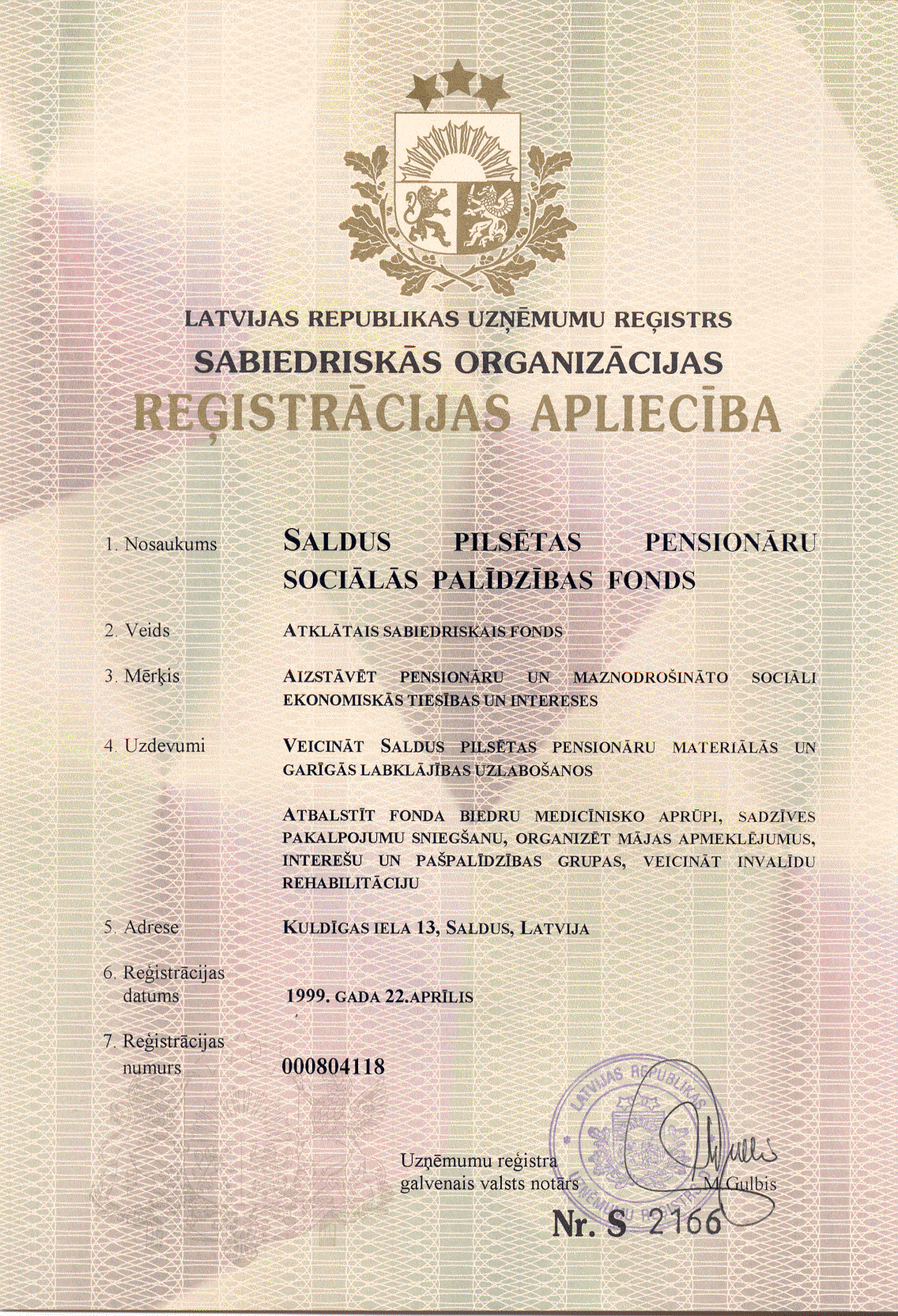 SPPSPF Certification